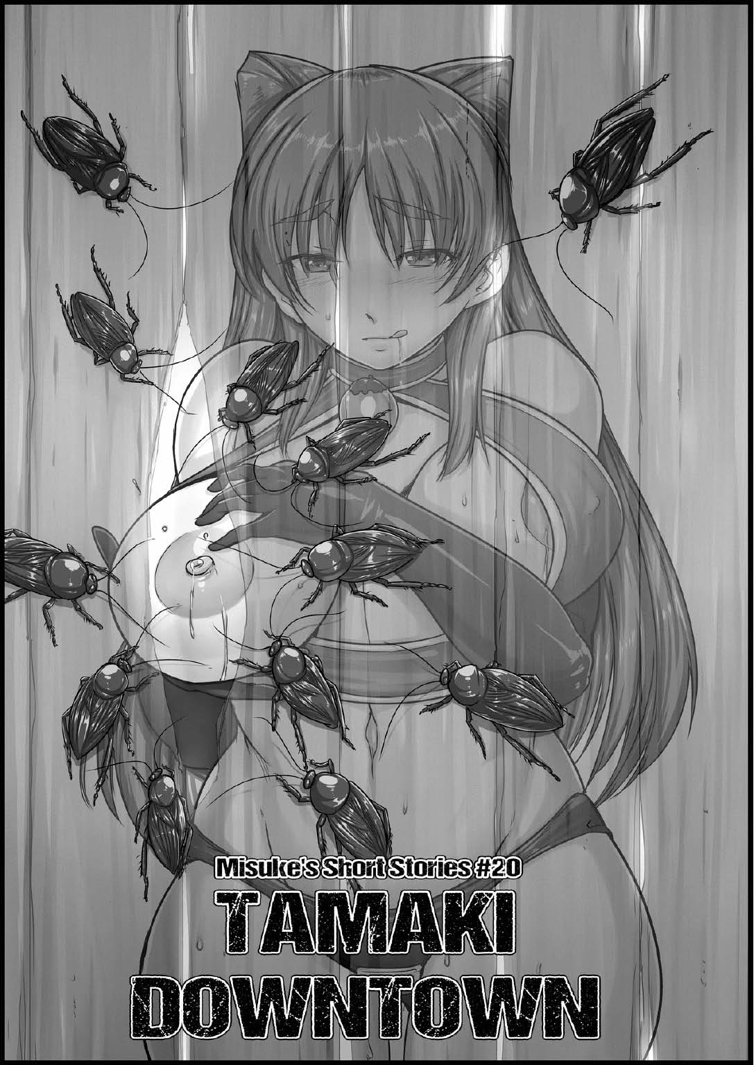 Misuke´s Short Stories 20 - Tamaki Downtown page 1 full