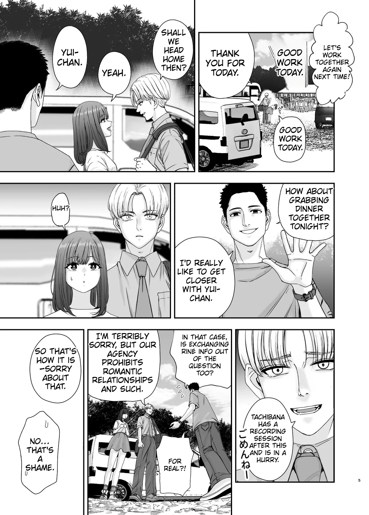 A story about a JK popular actress that gets NTR'd by a photographer boss page 5 full