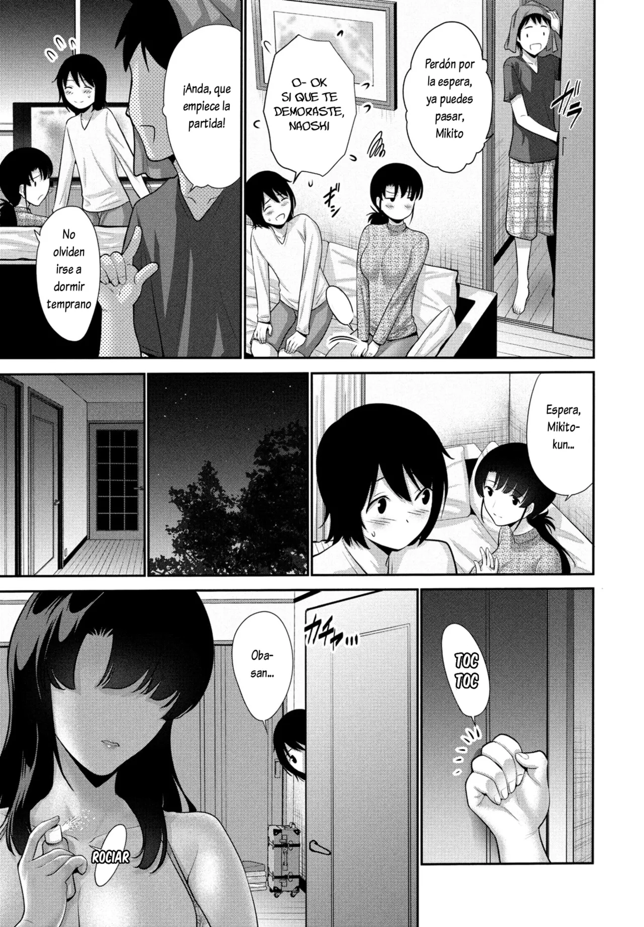 Okaa-san SWAP Zenpen page 5 full