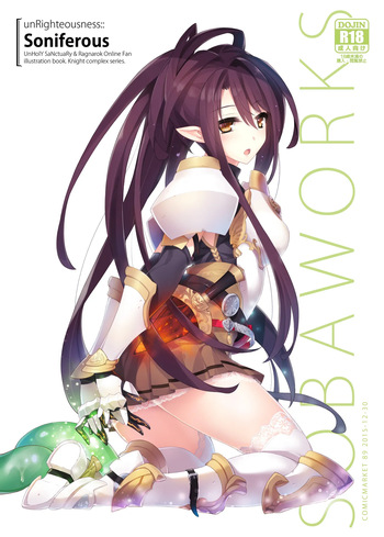 (C89) [sobaworks (Akisoba)] unRighteousness Soniferous (Ragnarok Online) [Remastered] cover