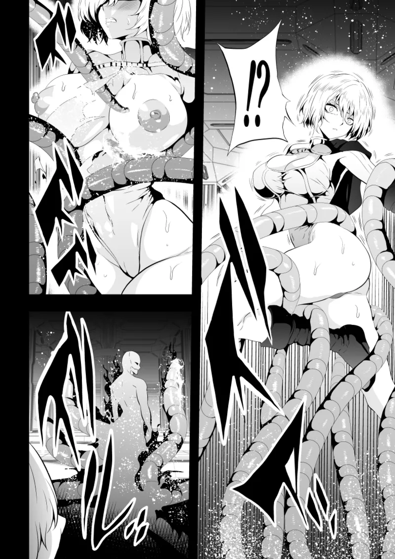 Heroine Defeated -Tentacle Torture- page 9 full