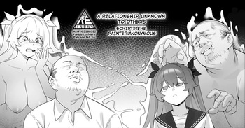 [RERE] A Relationship Unknown to Others [English] cover