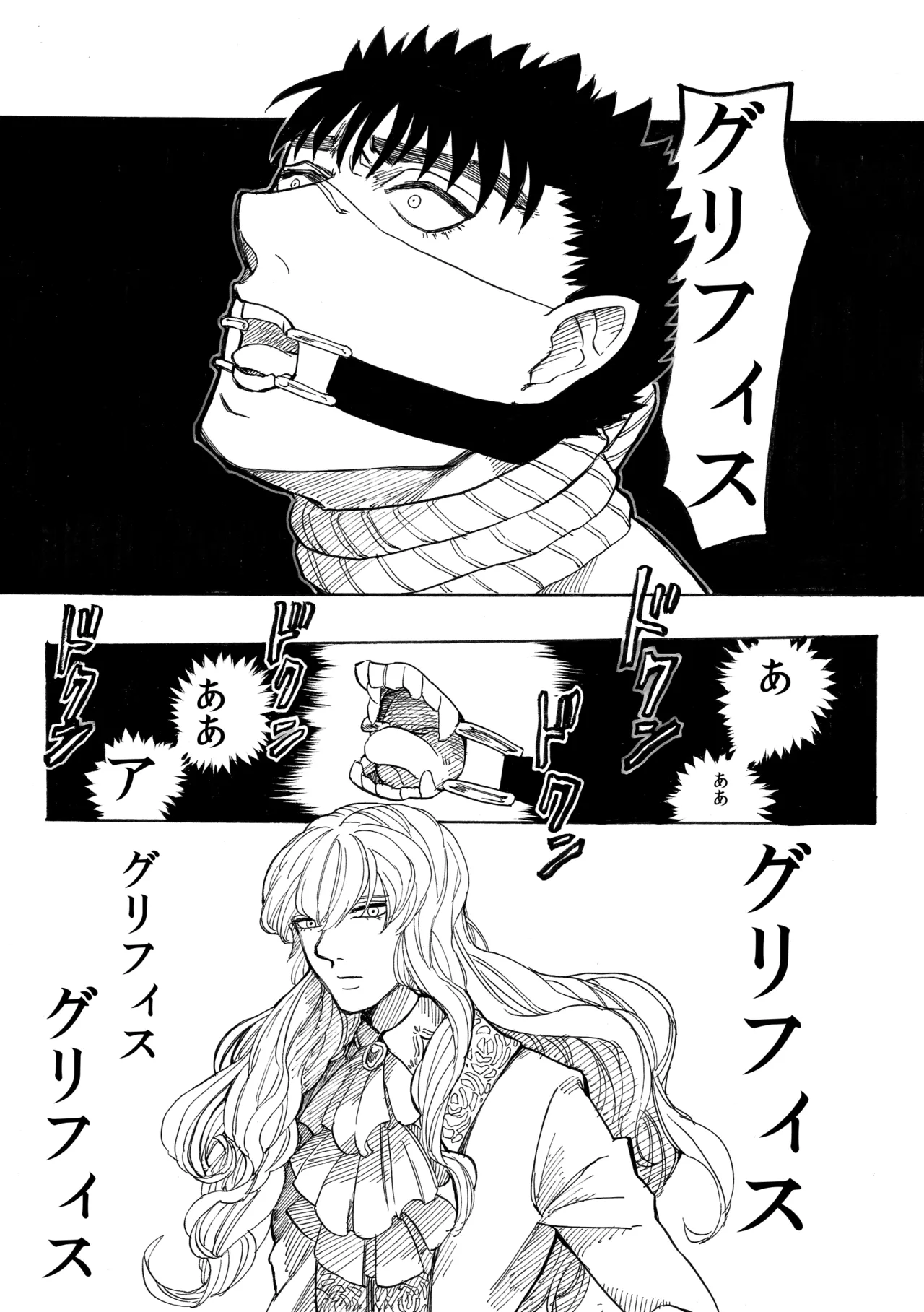 Kyouji no yokikoto kagiri nashi page 11 full