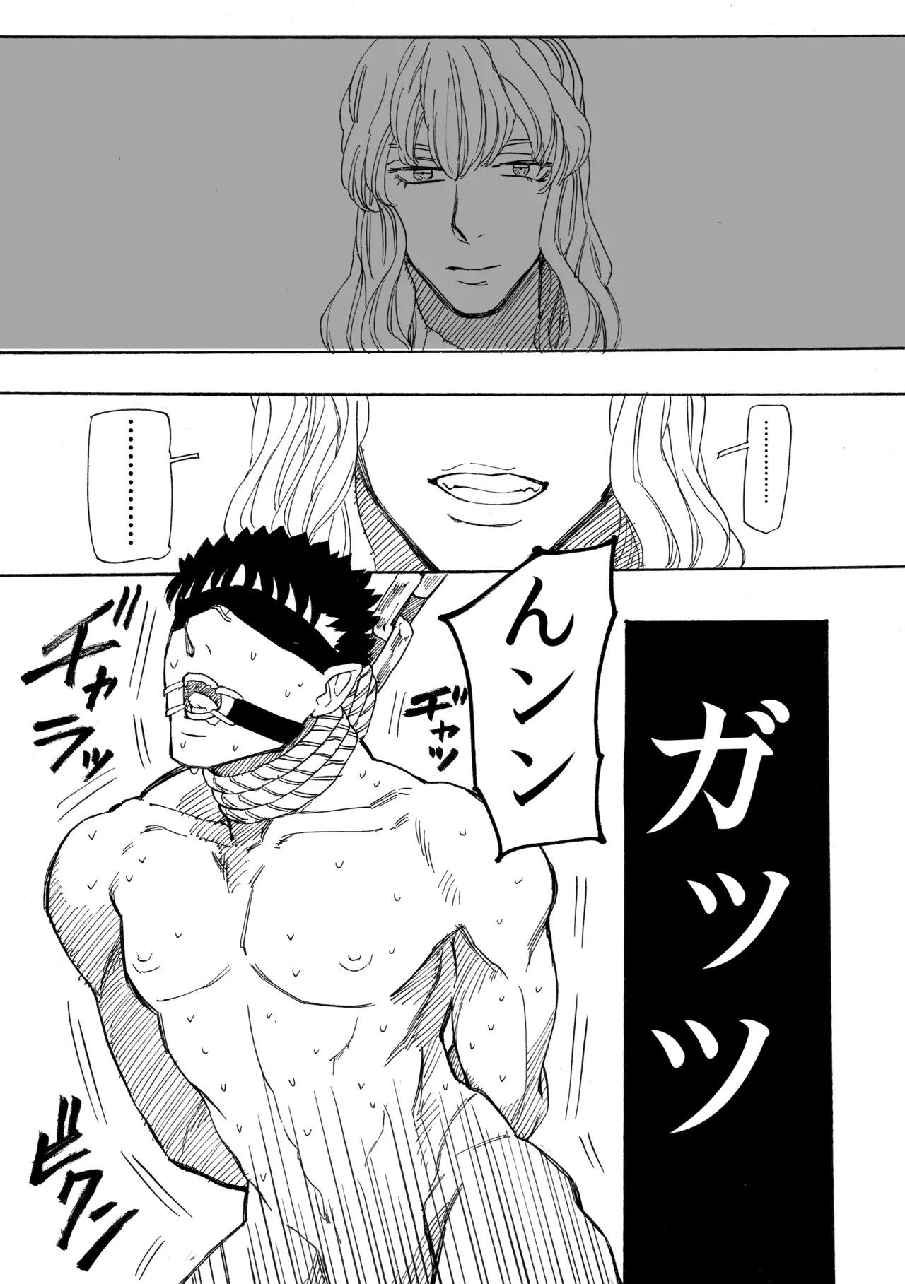 Kyouji no yokikoto kagiri nashi page 12 full