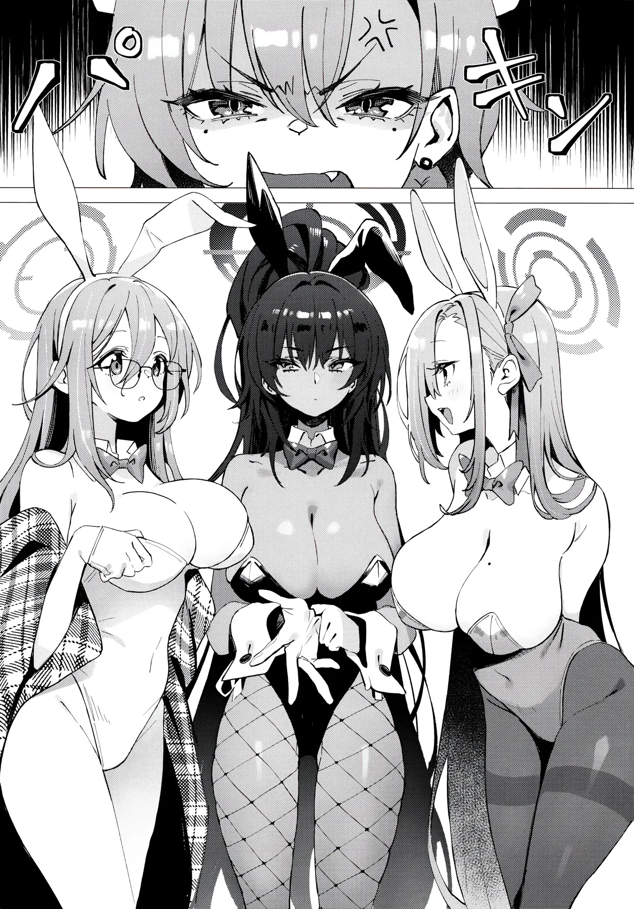 Honto wa Neru-chan mo Kawaiku Naritai! | На самом деле Неру тоже хочет быть Милашкой! page 2 full