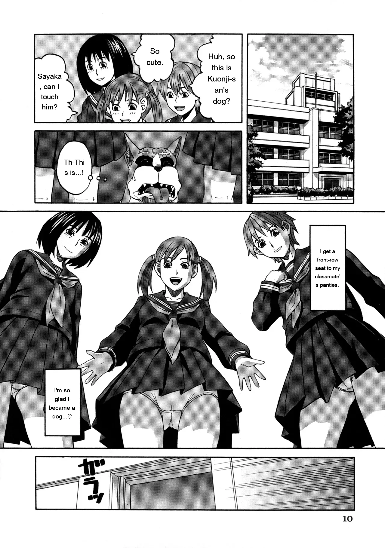 Moteru Inu no Ikizama page 12 full