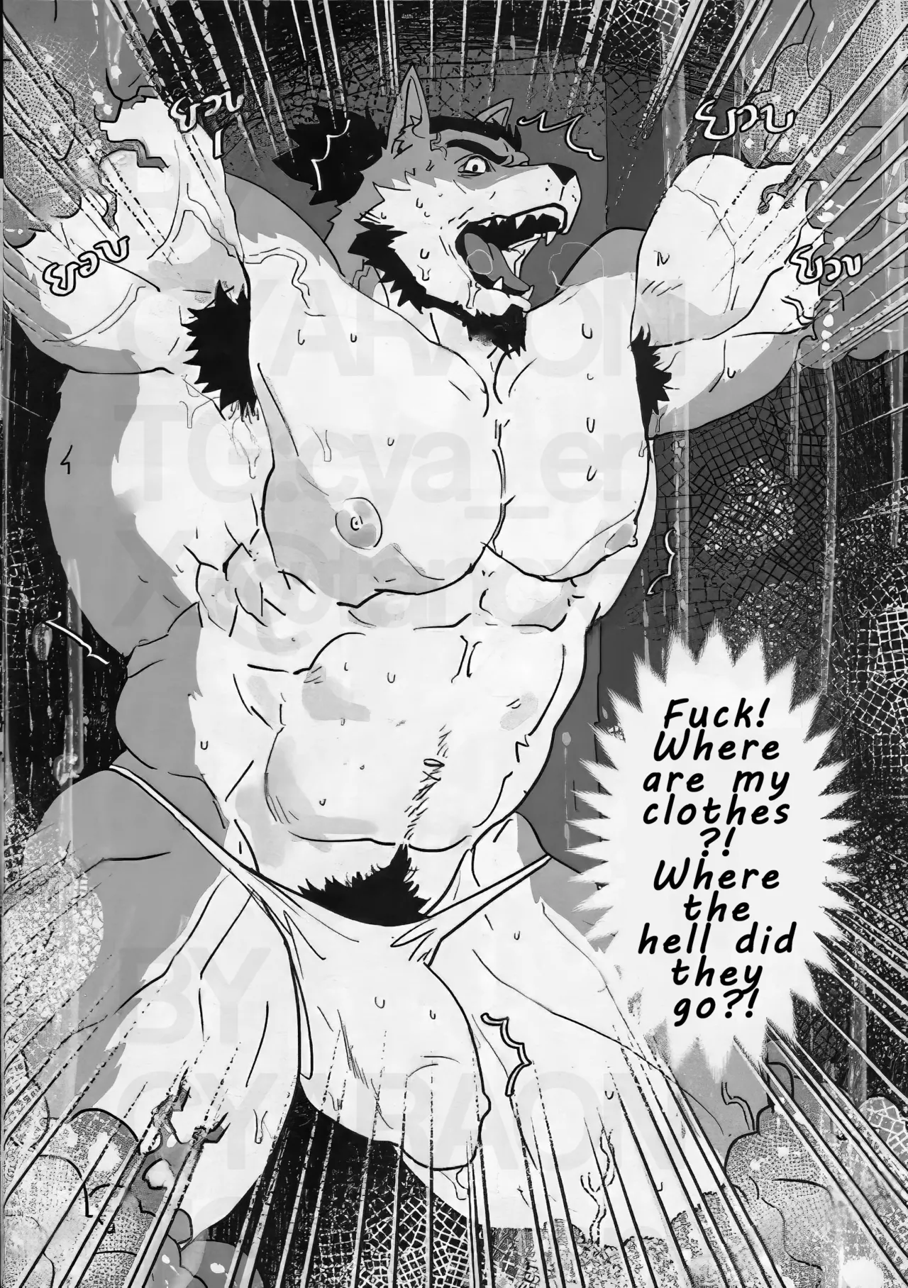 Bad Maniac 2 page 12 full