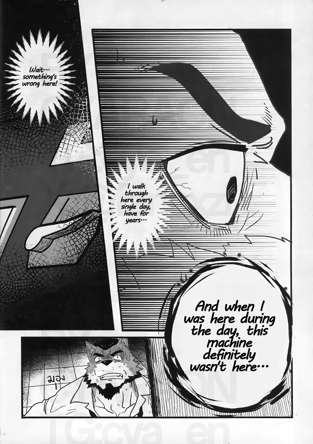 Bad Maniac 2 page 8 full