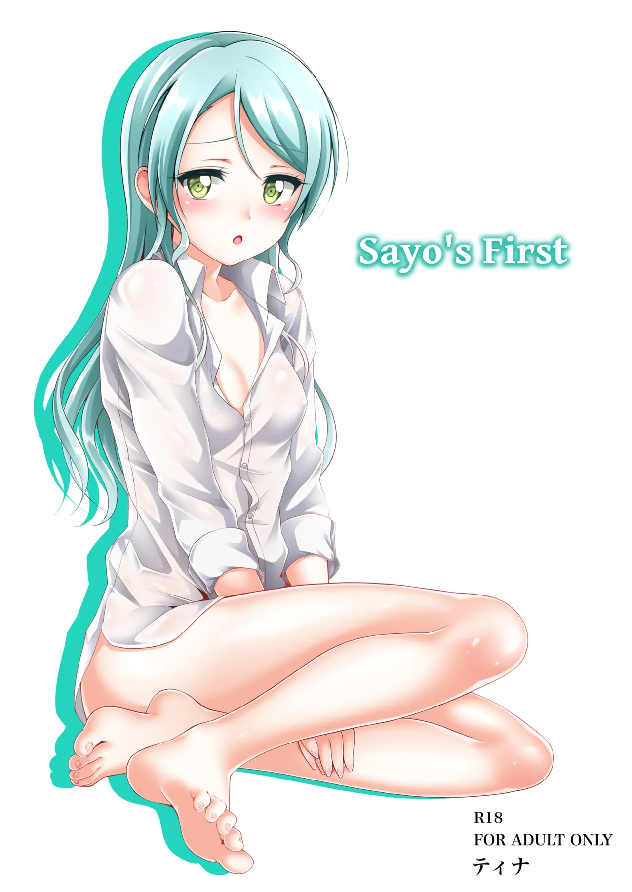 Sayo's First  | Sayo Zome | Sayo Hajime page 1 full