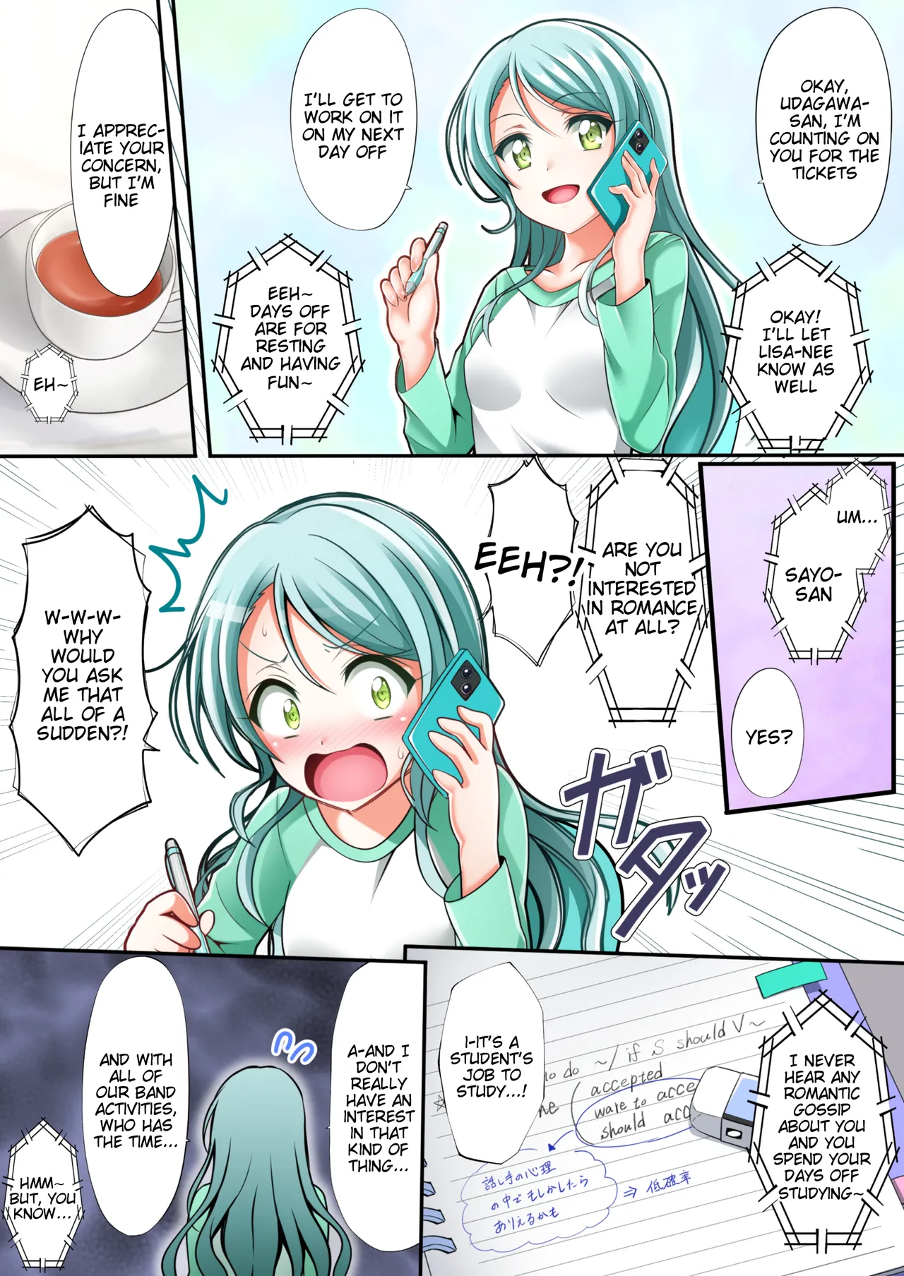 Sayo's First  | Sayo Zome | Sayo Hajime page 2 full