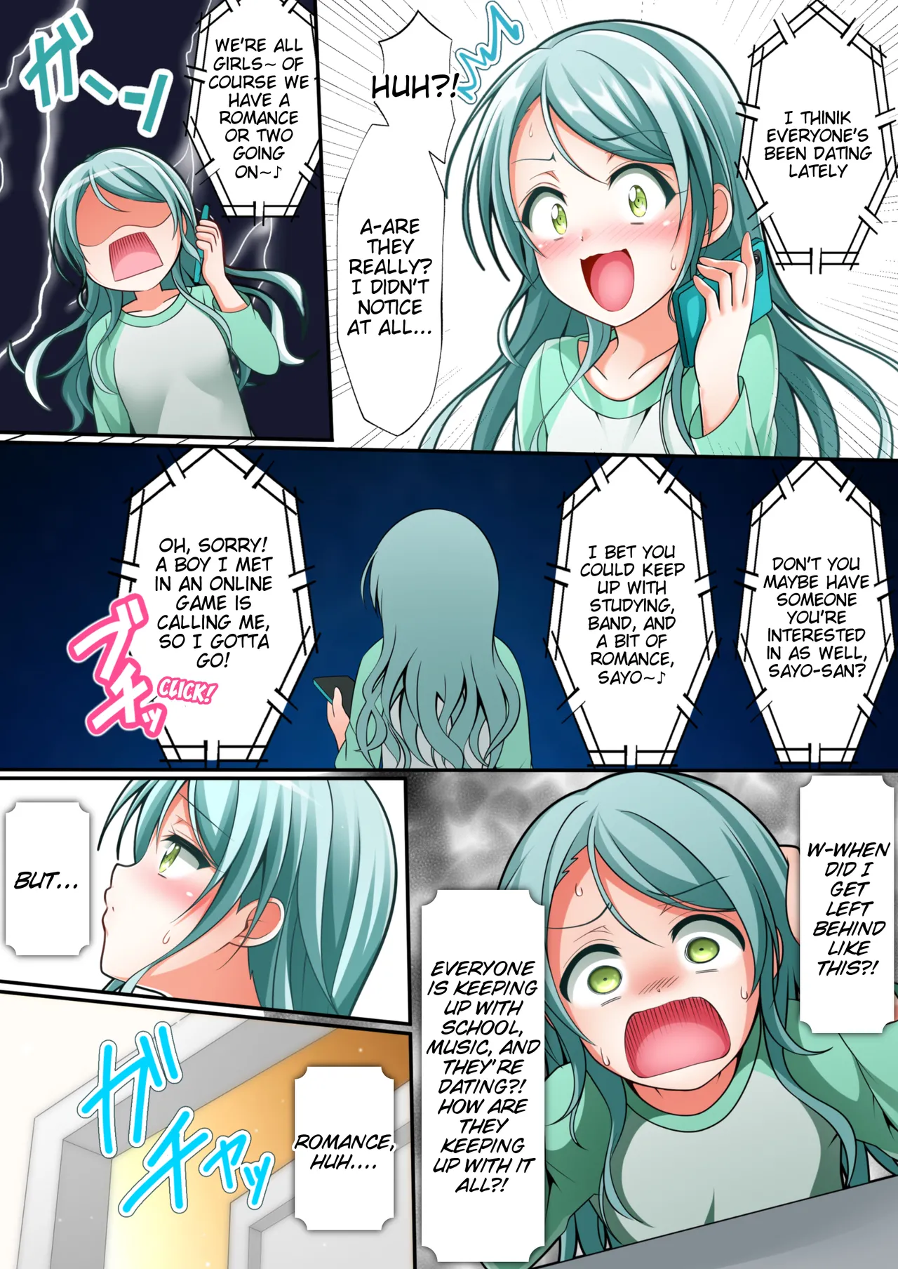 Sayo's First  | Sayo Zome | Sayo Hajime page 3 full