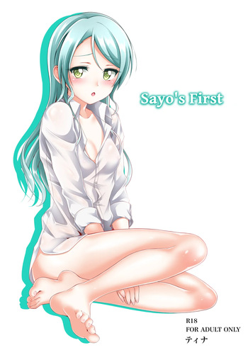 [Tina] Sayo's First  | Sayo Zome | Sayo Hajime (BanG Dream!) [English] [Tigoris Translates] cover