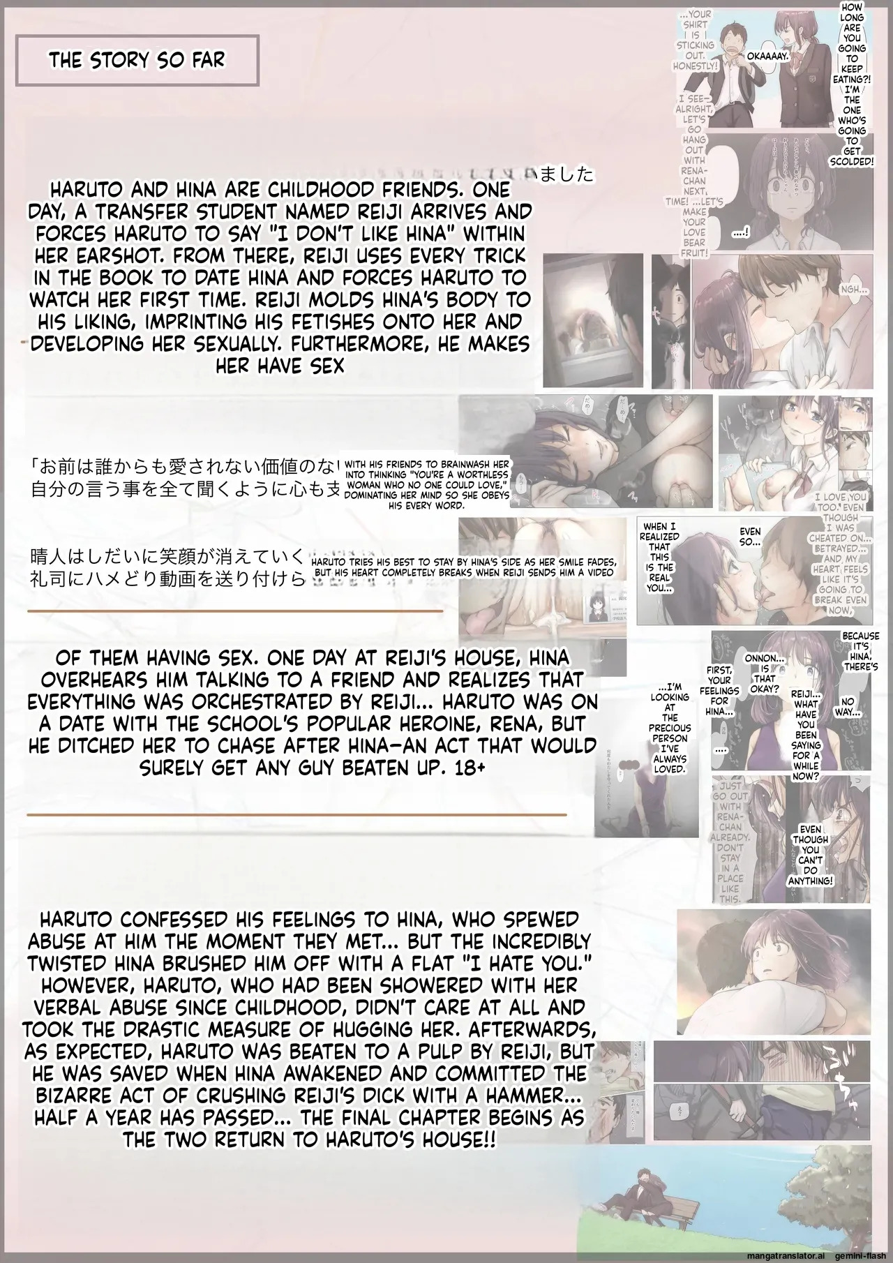 Until I Take Everything From You 5 page 3 full