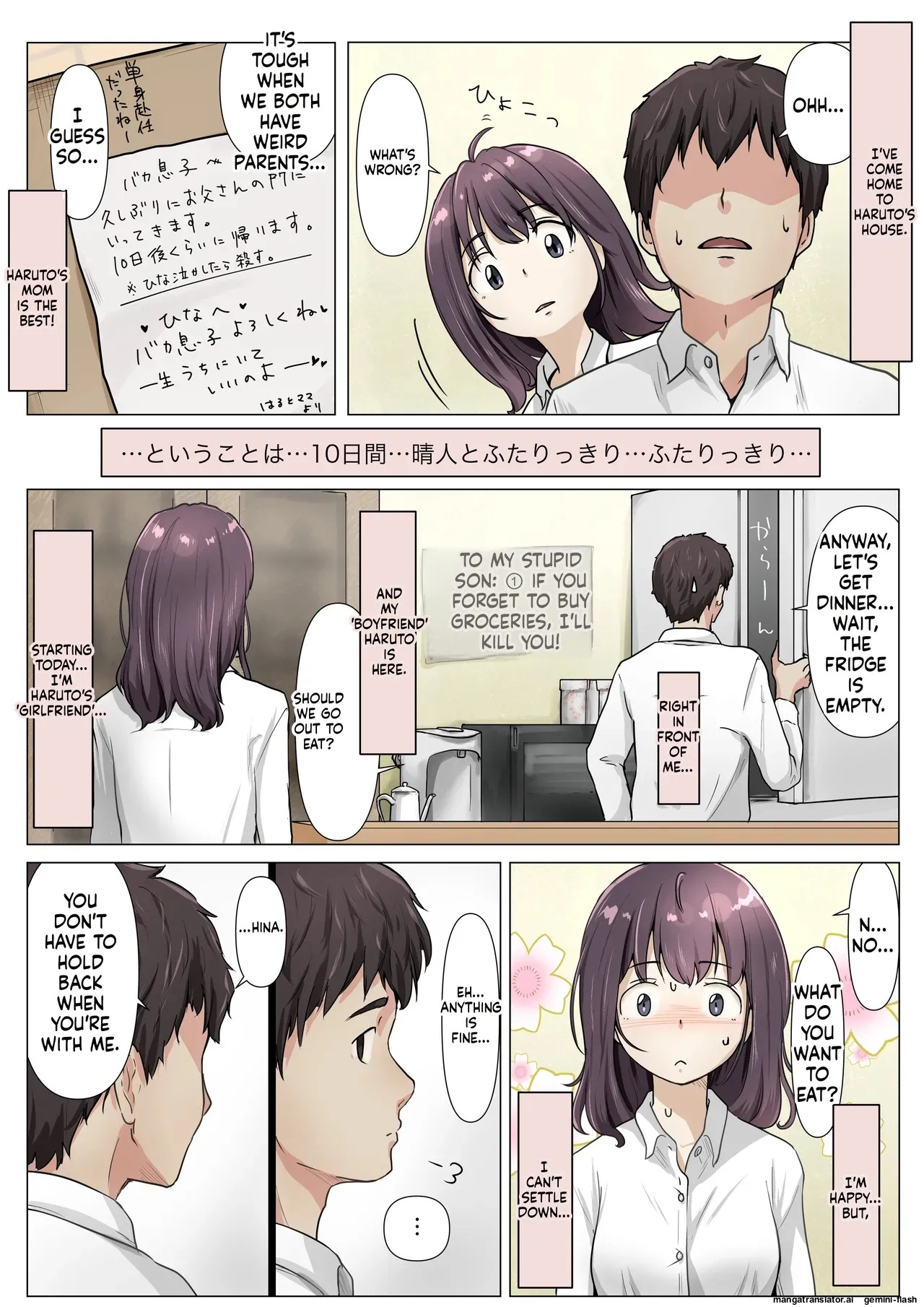 Until I Take Everything From You 5 page 6 full