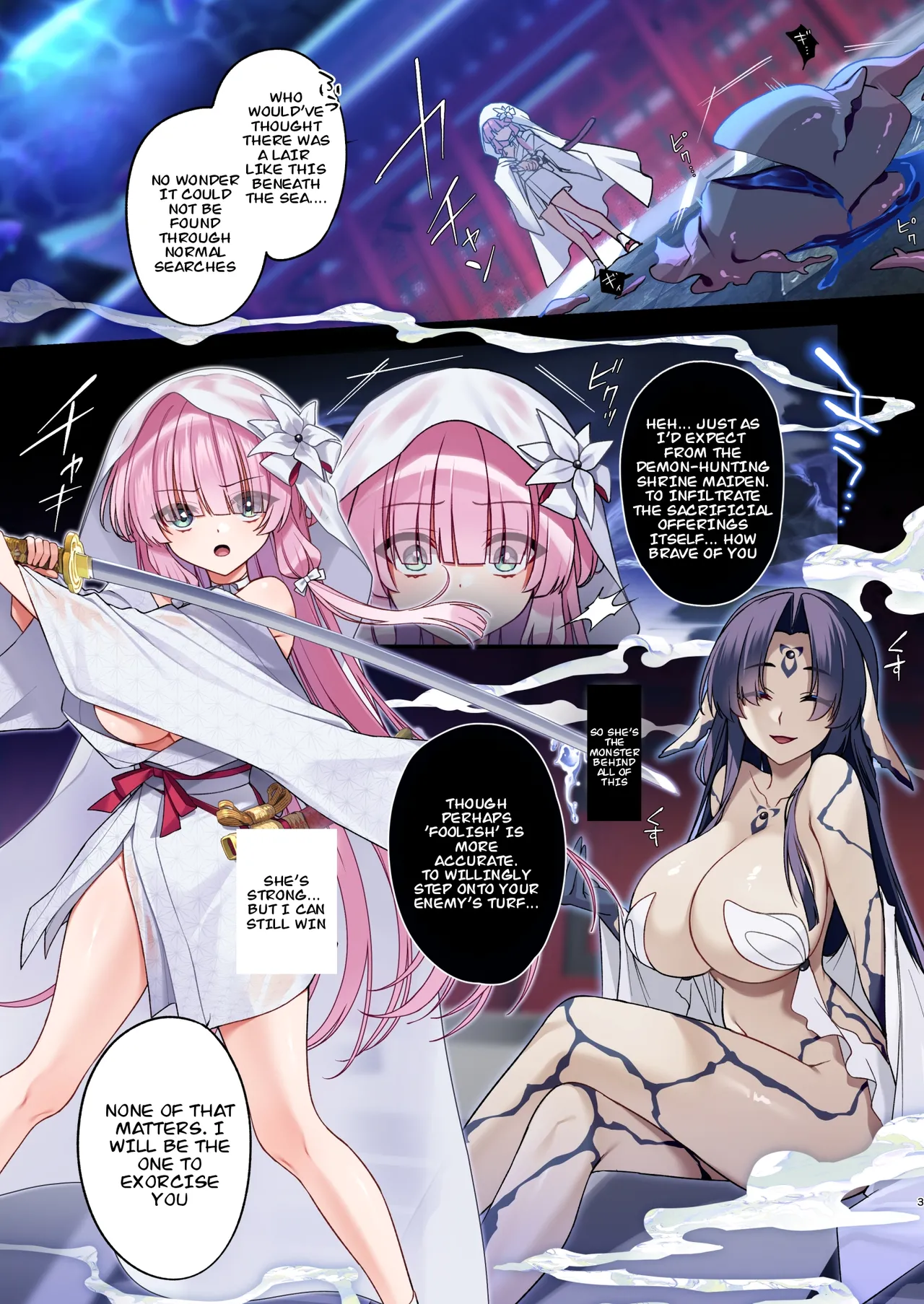 Mushibamareshi Tsuki no Shizuku ~Migawari to Natta Miko wa Kairaku no Umi ni Hateru~ page 3 full
