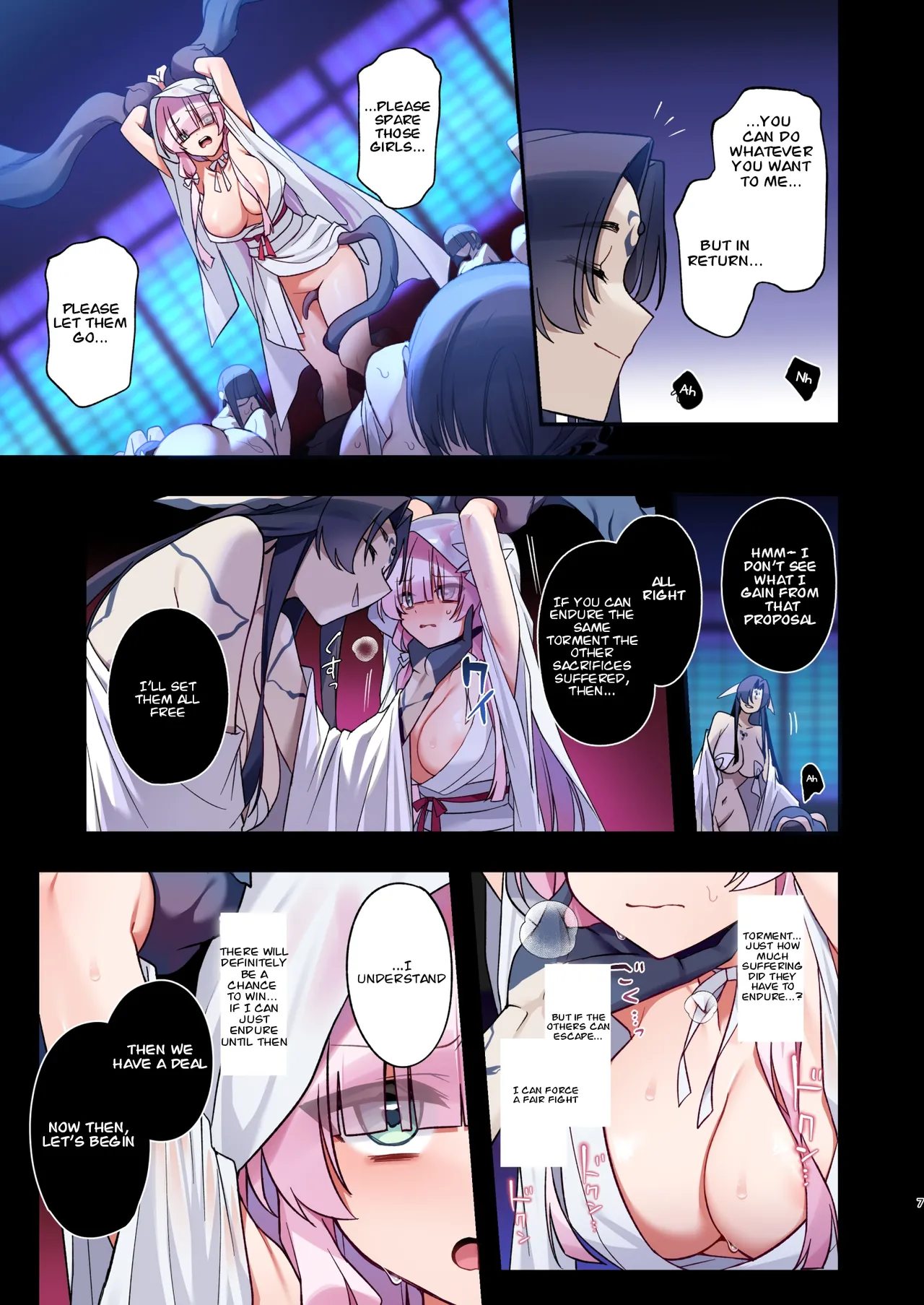 Mushibamareshi Tsuki no Shizuku ~Migawari to Natta Miko wa Kairaku no Umi ni Hateru~ page 7 full