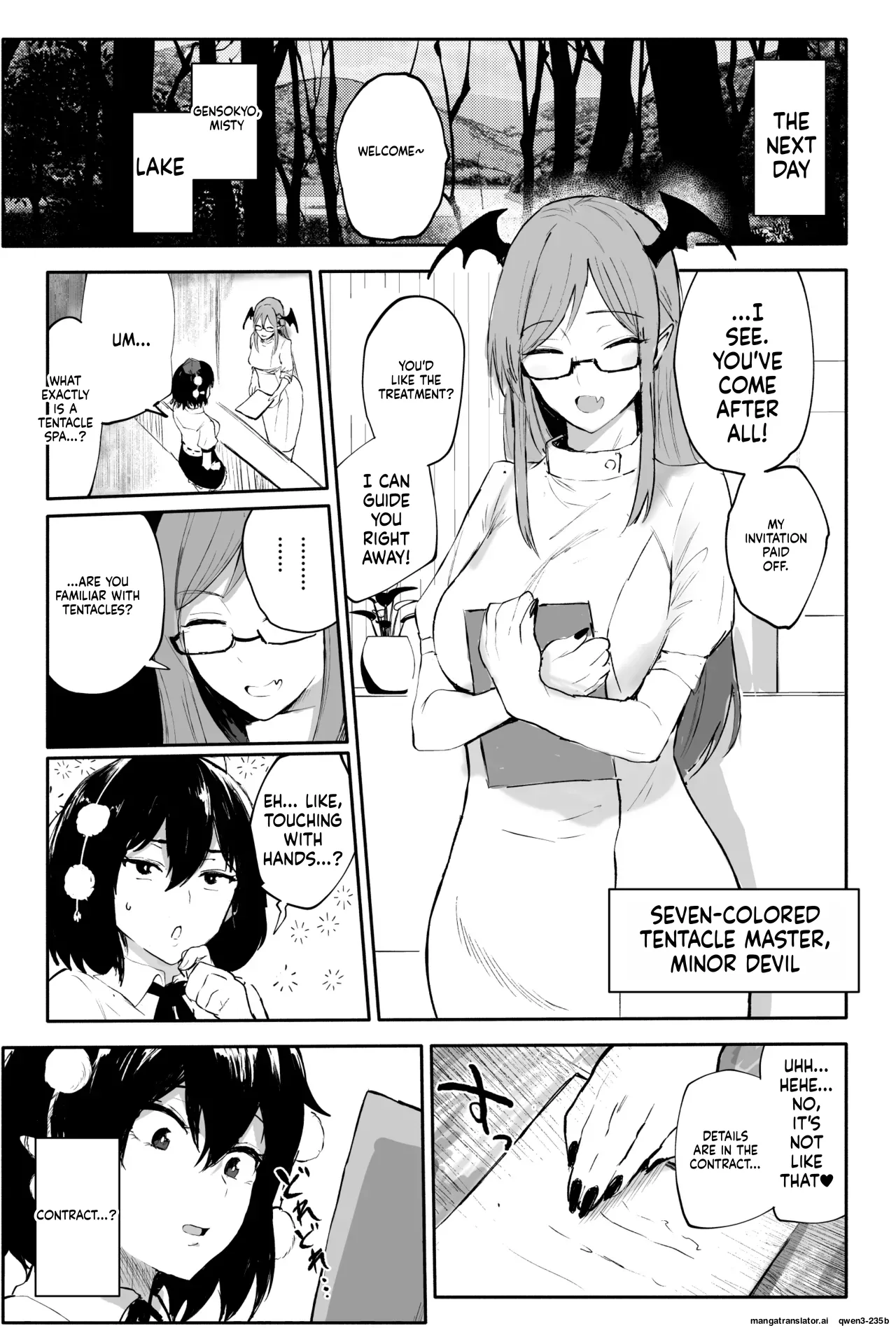Shameimaru Aya no sennyuu! Shokushu esute page 5 full