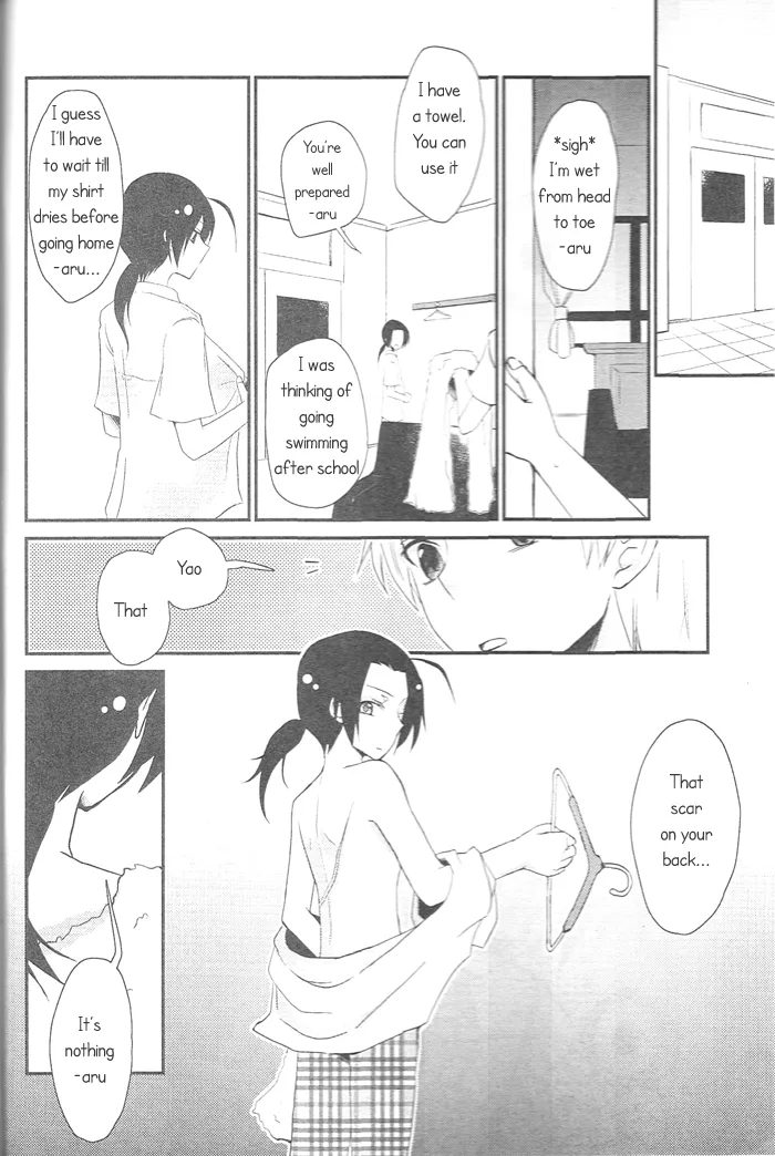 Tokete Mizu ni Naru page 11 full