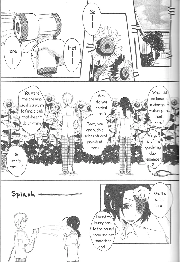 Tokete Mizu ni Naru page 8 full