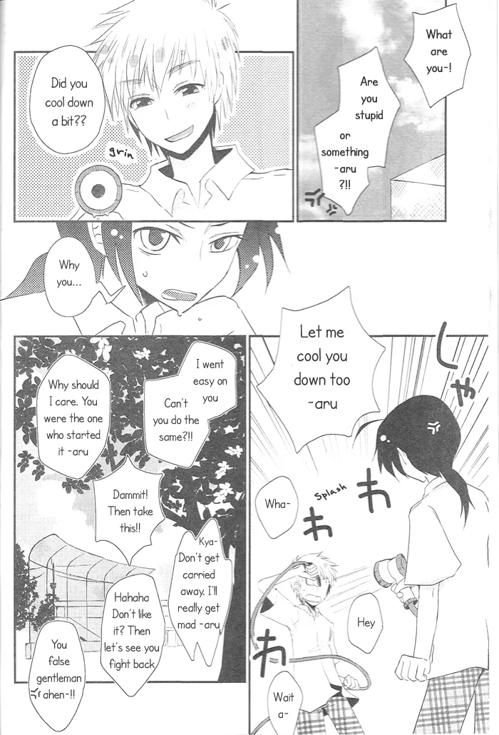 Tokete Mizu ni Naru page 9 full