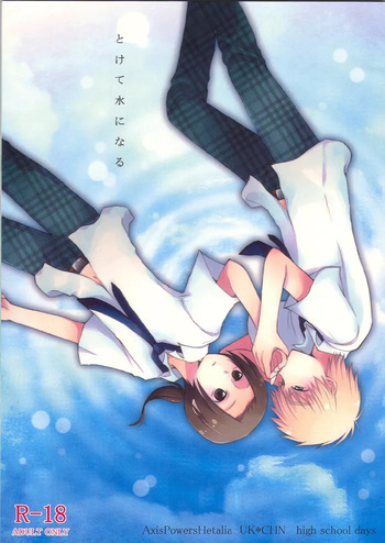 [sleeplessboy (Kurotsuki)] Tokete Mizu ni Naru (Hetalia Axis Powers) [English] cover