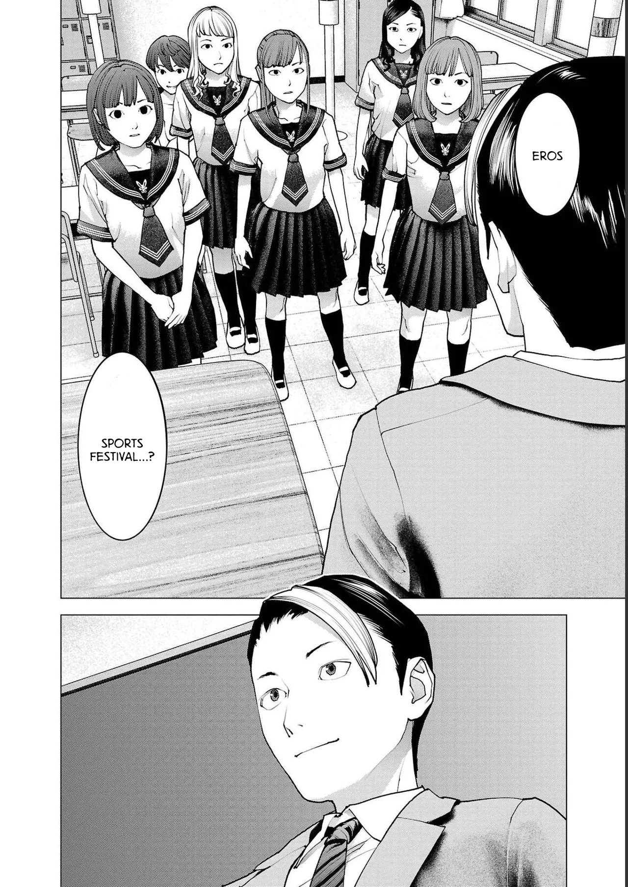 Seishokuki Volume 18 page 6 full