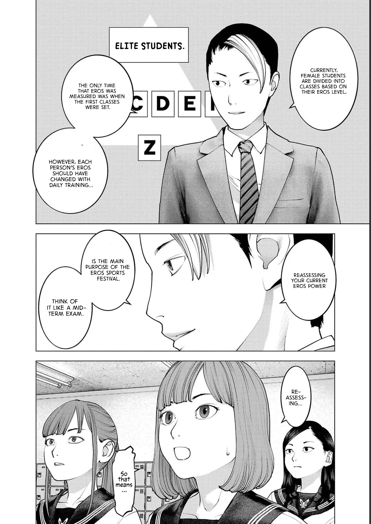 Seishokuki Volume 18 page 8 full