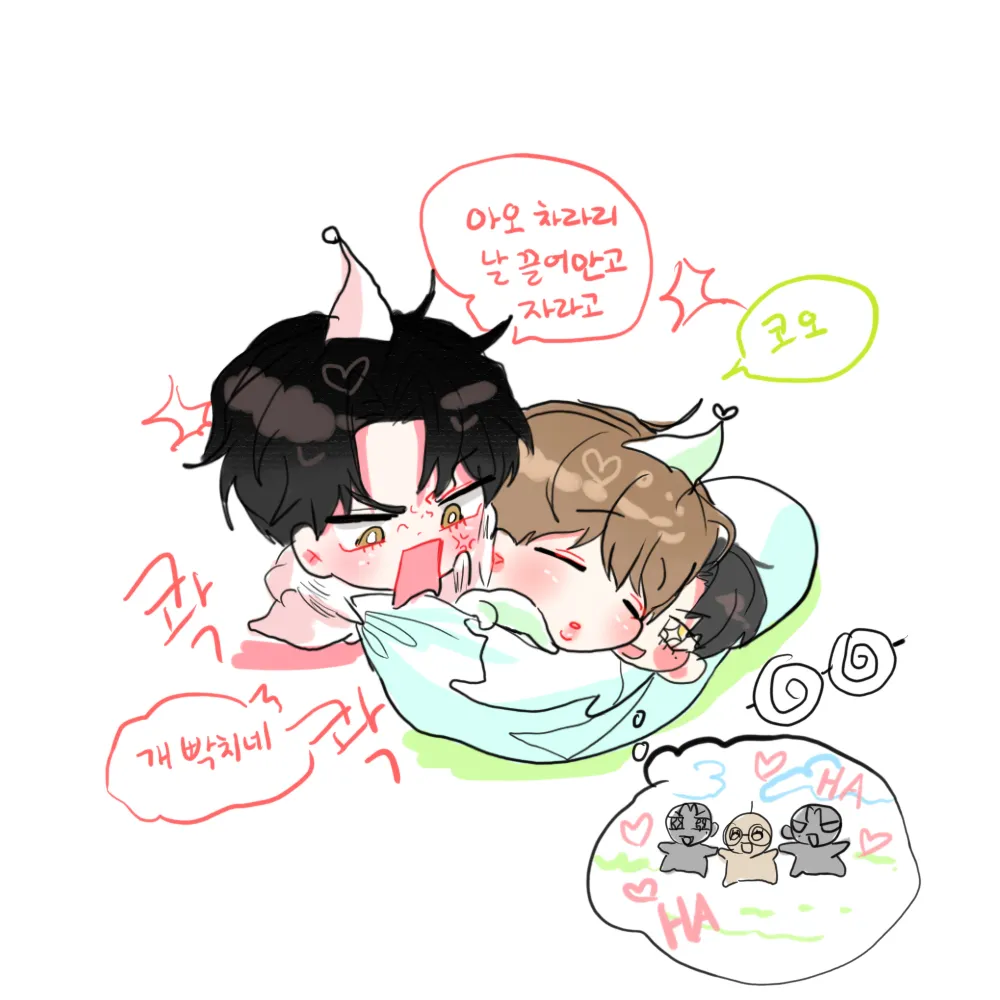 삽화 page 11 full