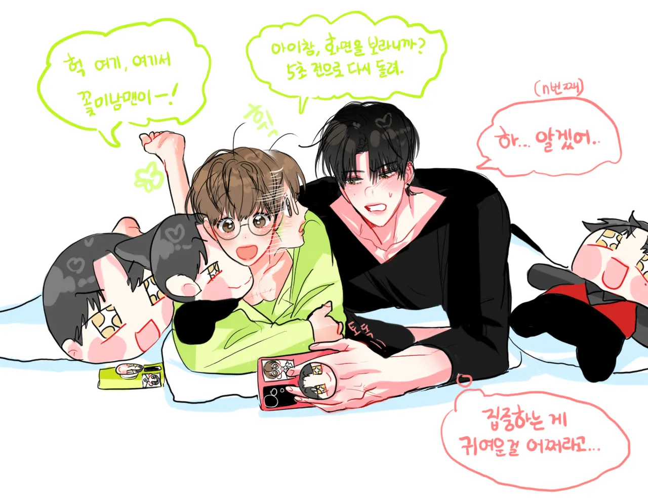 삽화 page 12 full