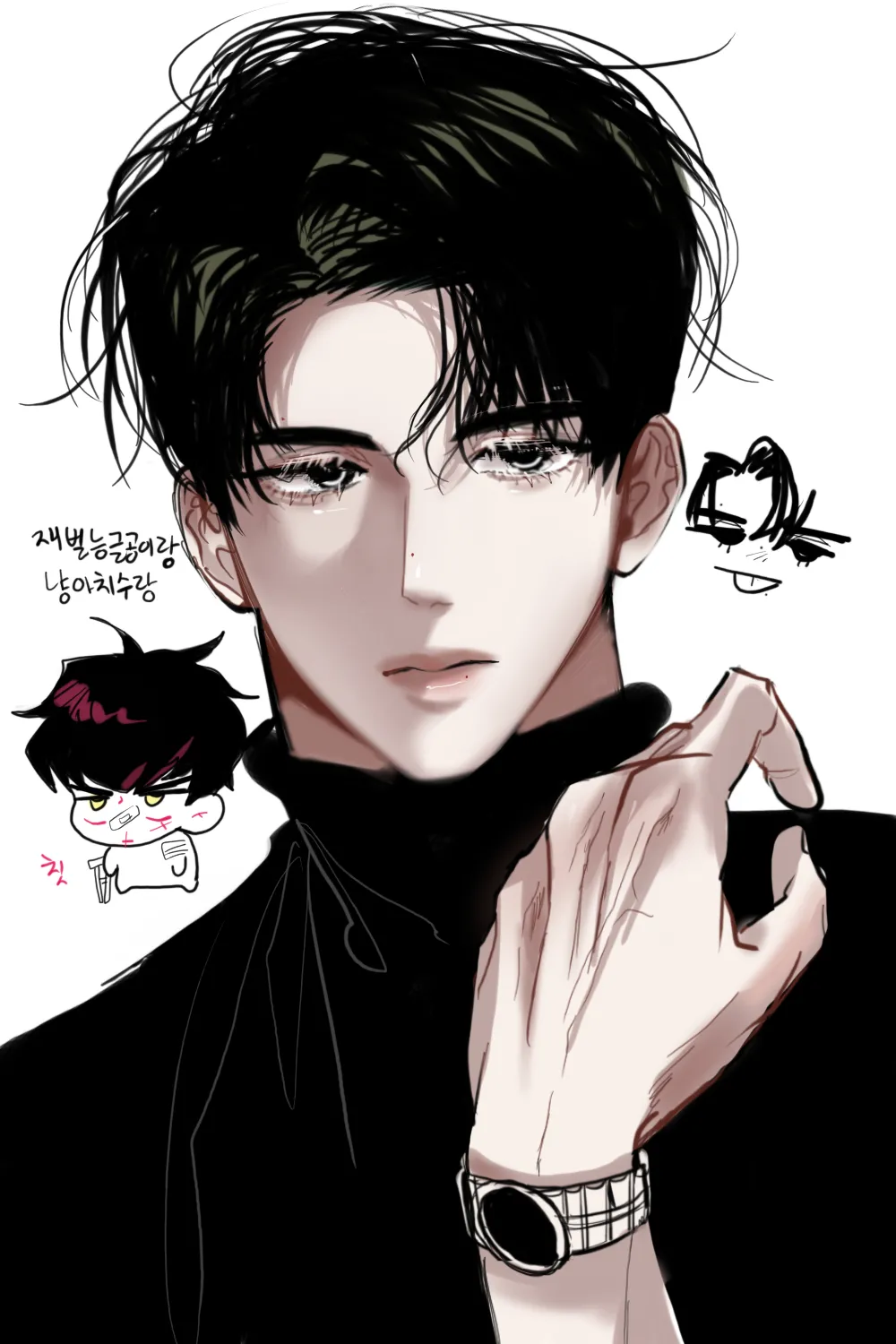 삽화 page 3 full