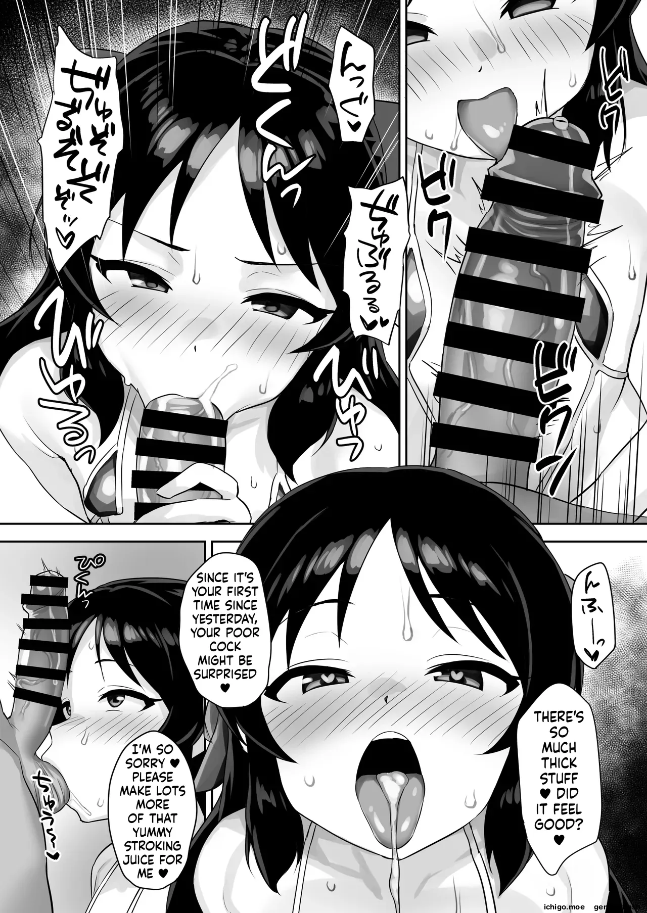 Matenai Watashi THE IDOLM@STER CINDERELLA GIRLS page 9 full