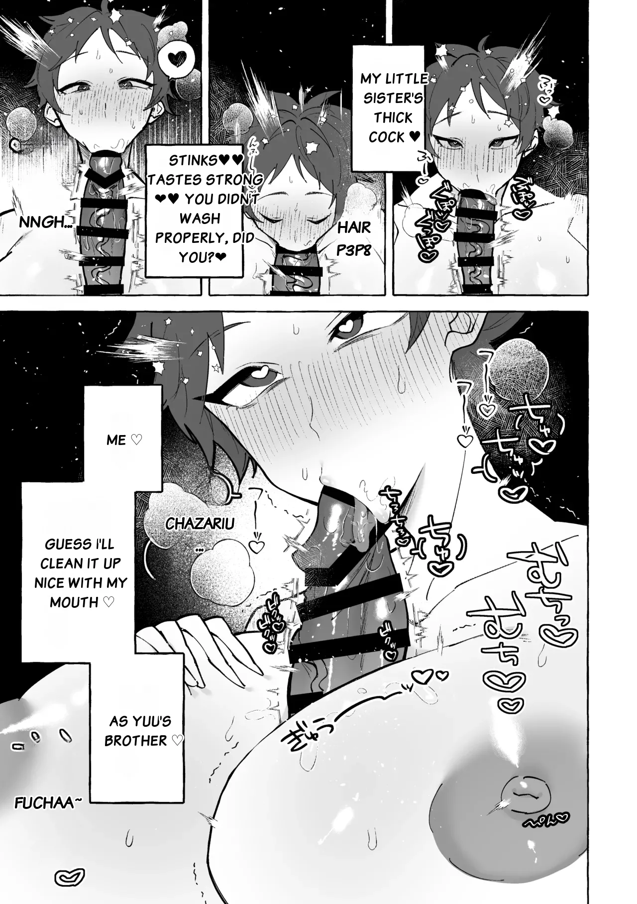 My older brother, who was transformed into a female because of TS disease, has become captivated by his little sister's penis. ♡ page 10 full