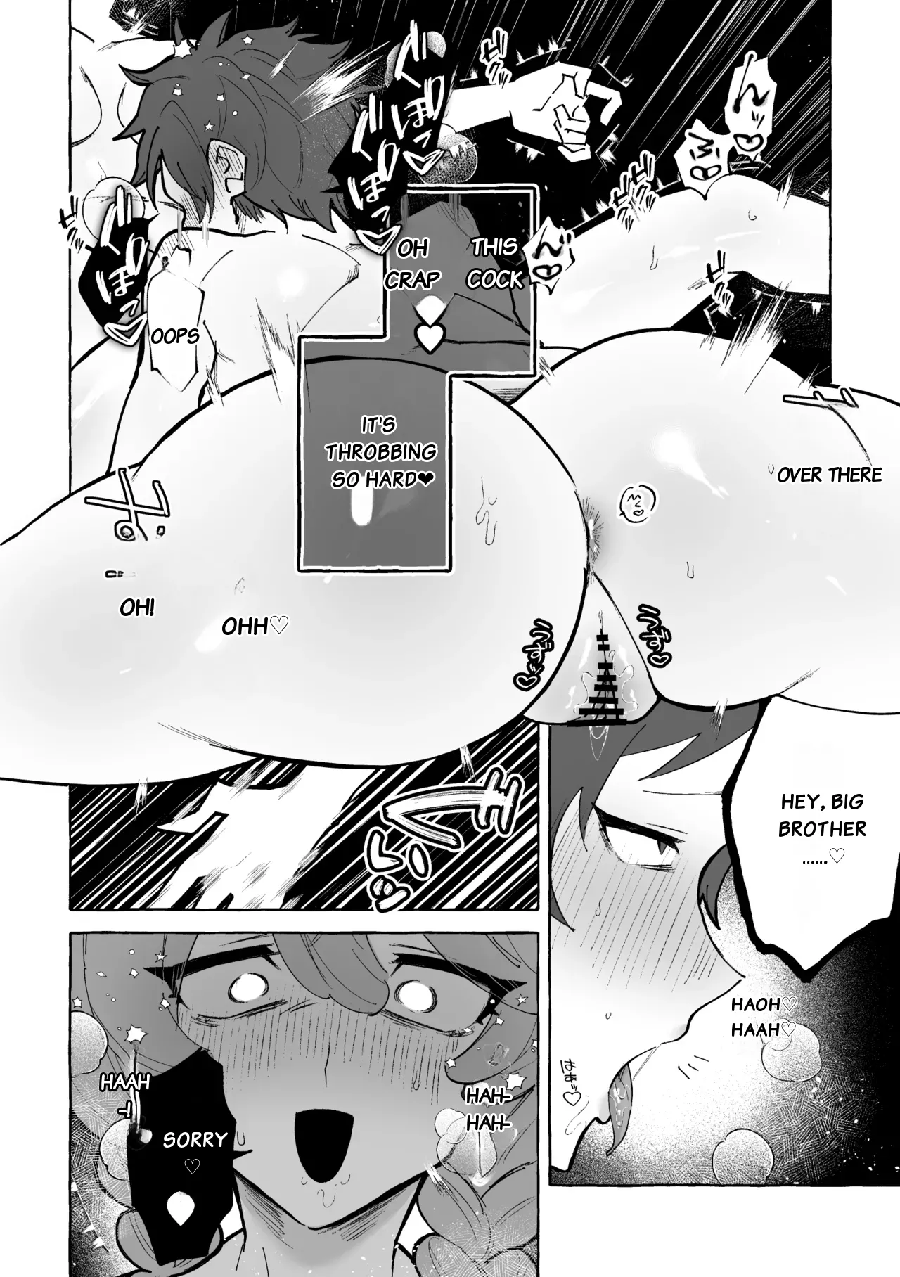 My older brother, who was transformed into a female because of TS disease, has become captivated by his little sister's penis. ♡ page 11 full