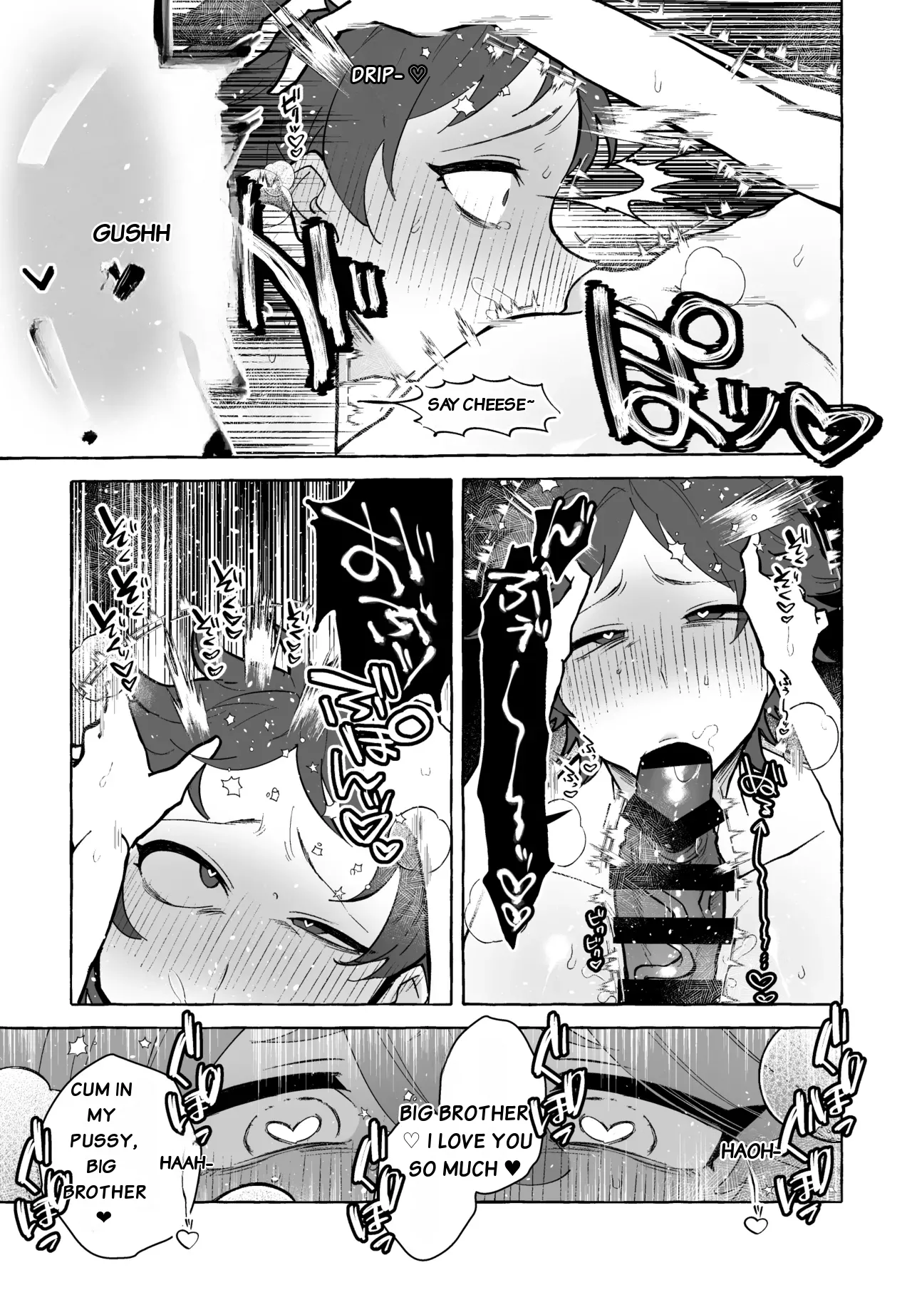 My older brother, who was transformed into a female because of TS disease, has become captivated by his little sister's penis. ♡ page 12 full