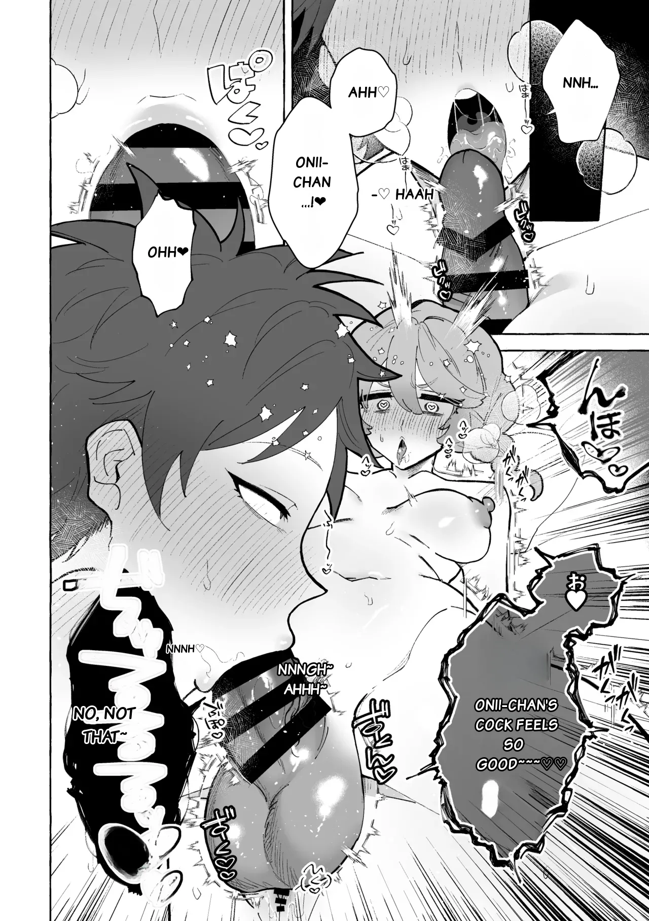 My older brother, who was transformed into a female because of TS disease, has become captivated by his little sister's penis. ♡ page 9 full