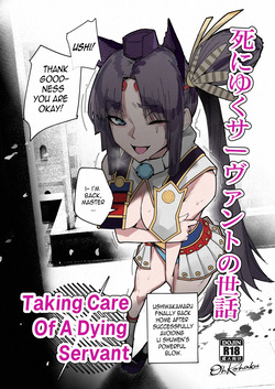 Taking Care Of A Dying Servant
