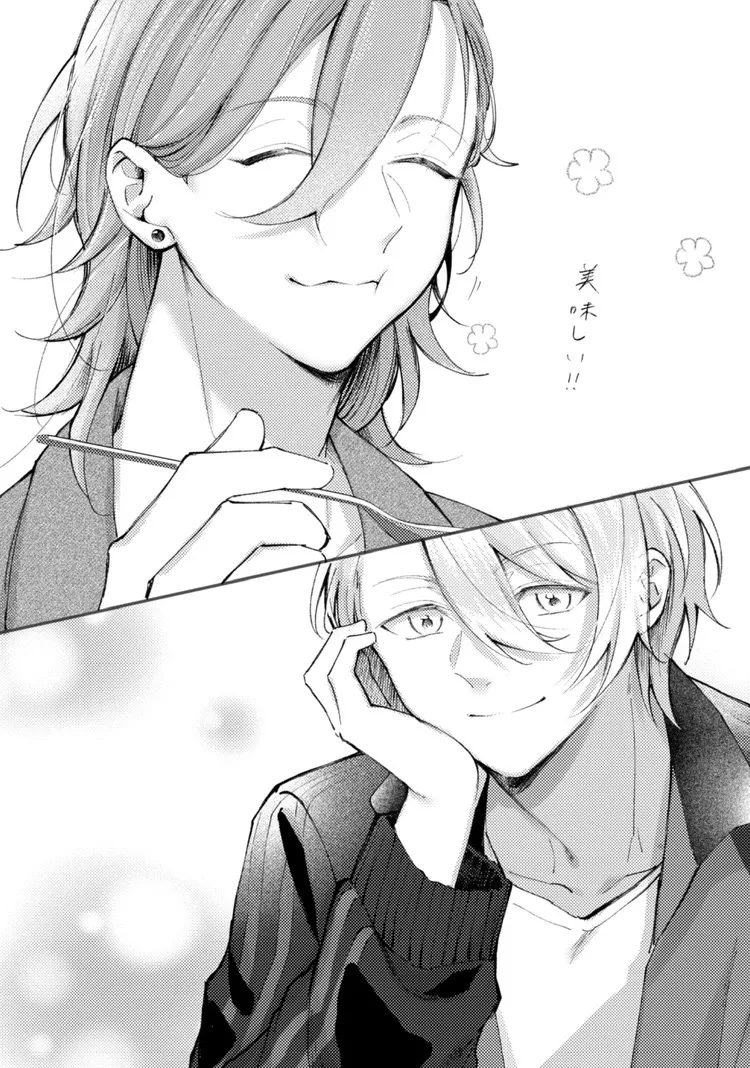 キミと一緒ならいつだって page 12 full