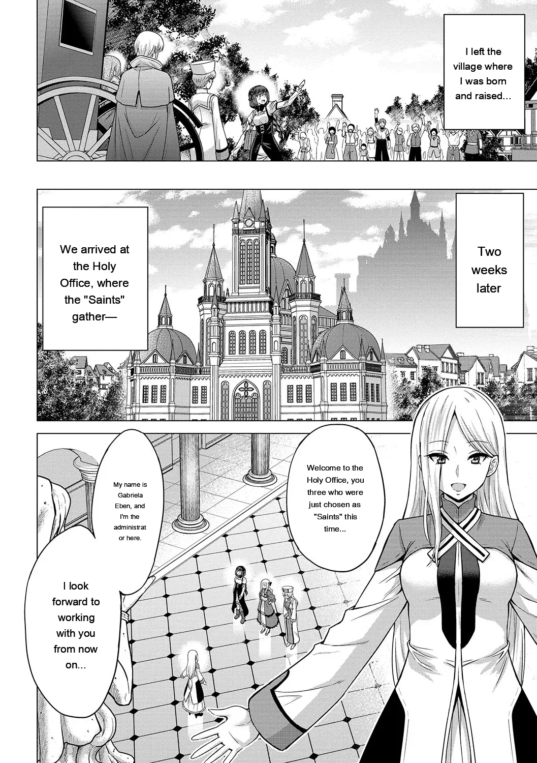Seijo no Rakuin -Annunciation of despair- page 11 full