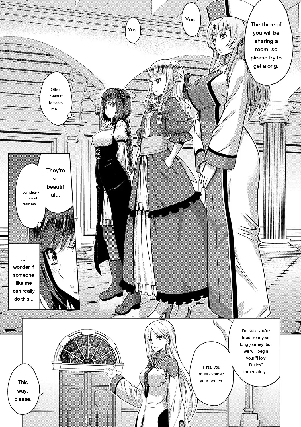Seijo no Rakuin -Annunciation of despair- page 12 full