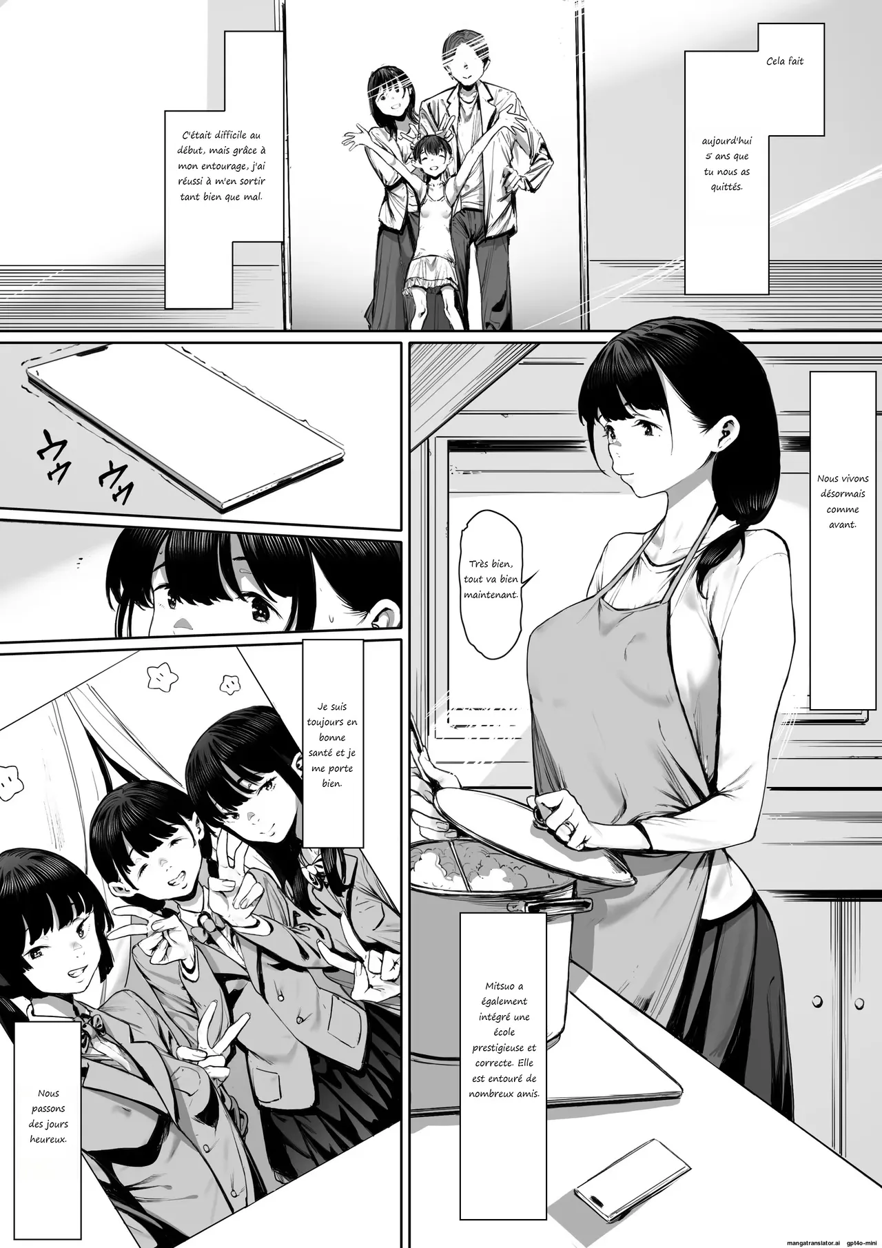 Dorei Shibou Inoue Oyako-hen page 2 full