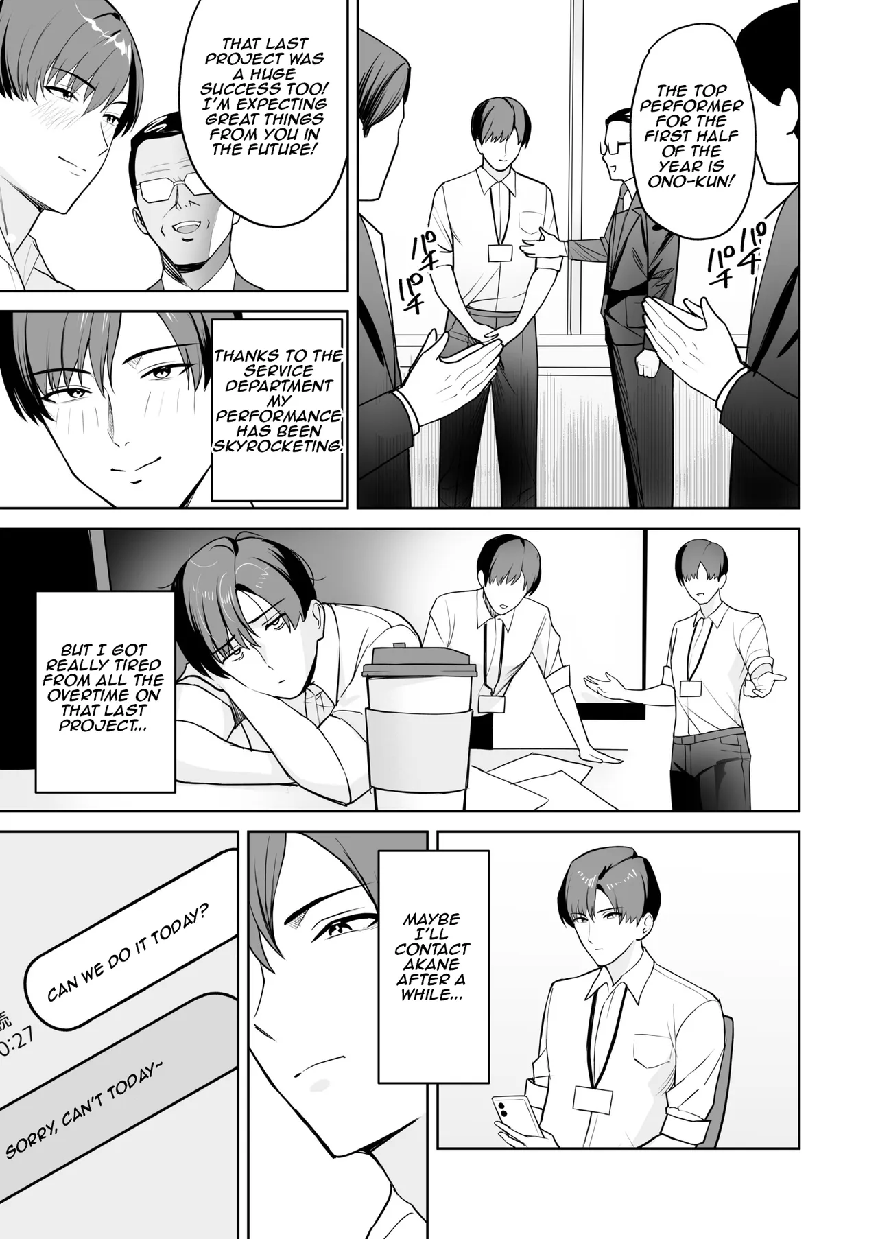 Gohoubi wa Karada de. ~Ero-sugi Fukuri Kousei wa Seishori-ka no Oshigoto~  | The Reward is the Body ~The Overly Lewd Employee Benefits of the Service Department~ page 3 full