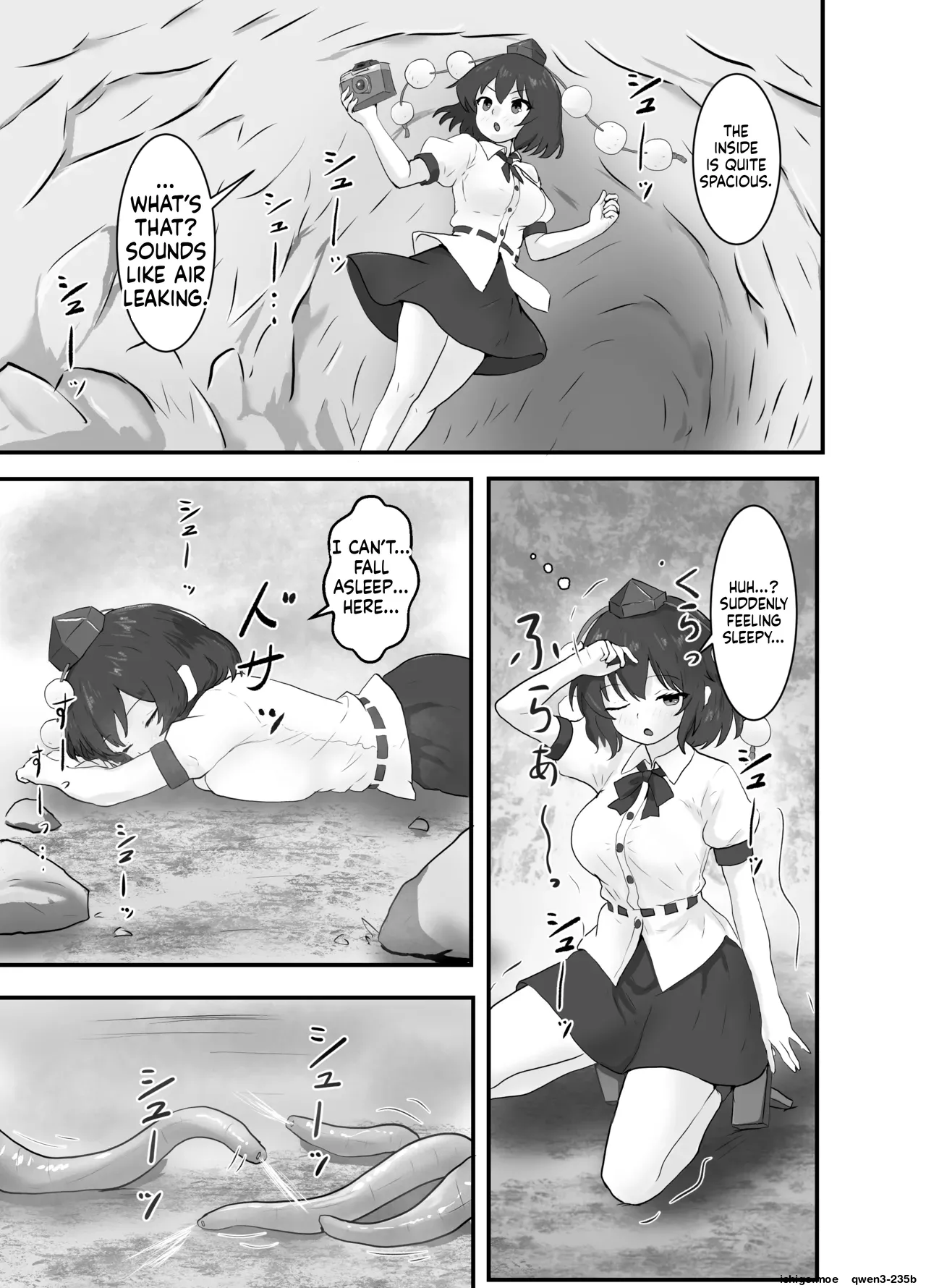 Shameimaru Aya to Shokushu no Doukutsu page 4 full