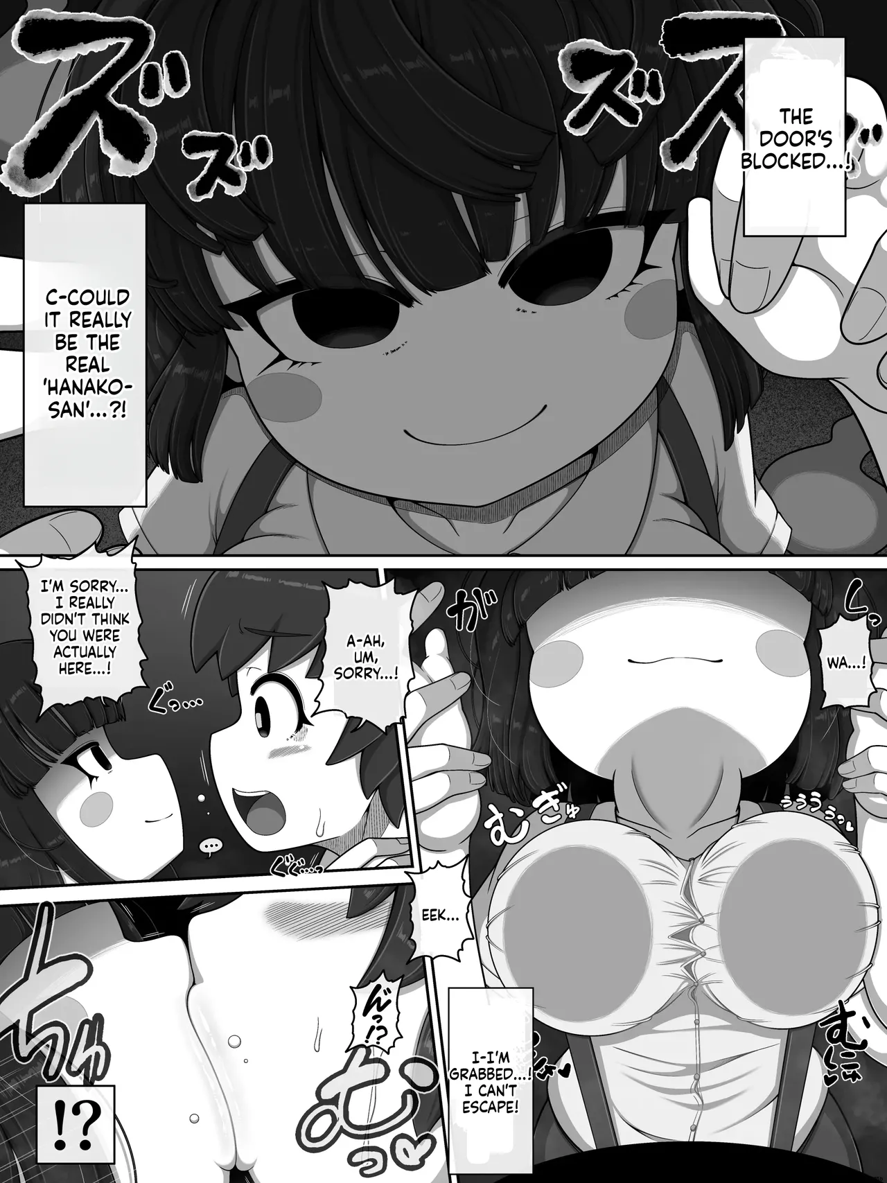Hanako-san Verse page 6 full