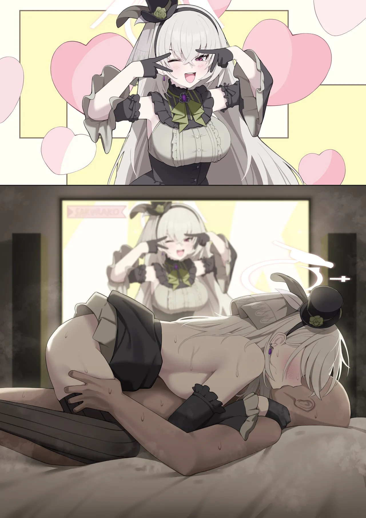 サクラコ page 3 full
