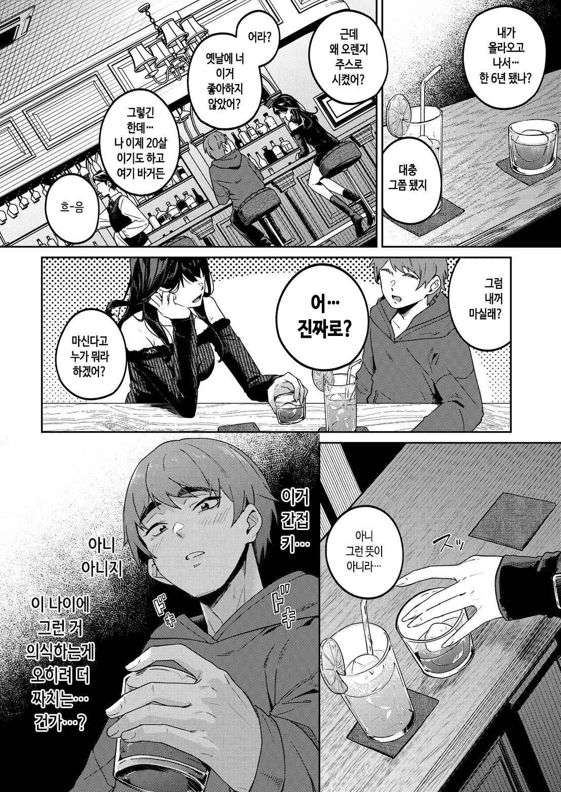 Mellow Allow page 2 full