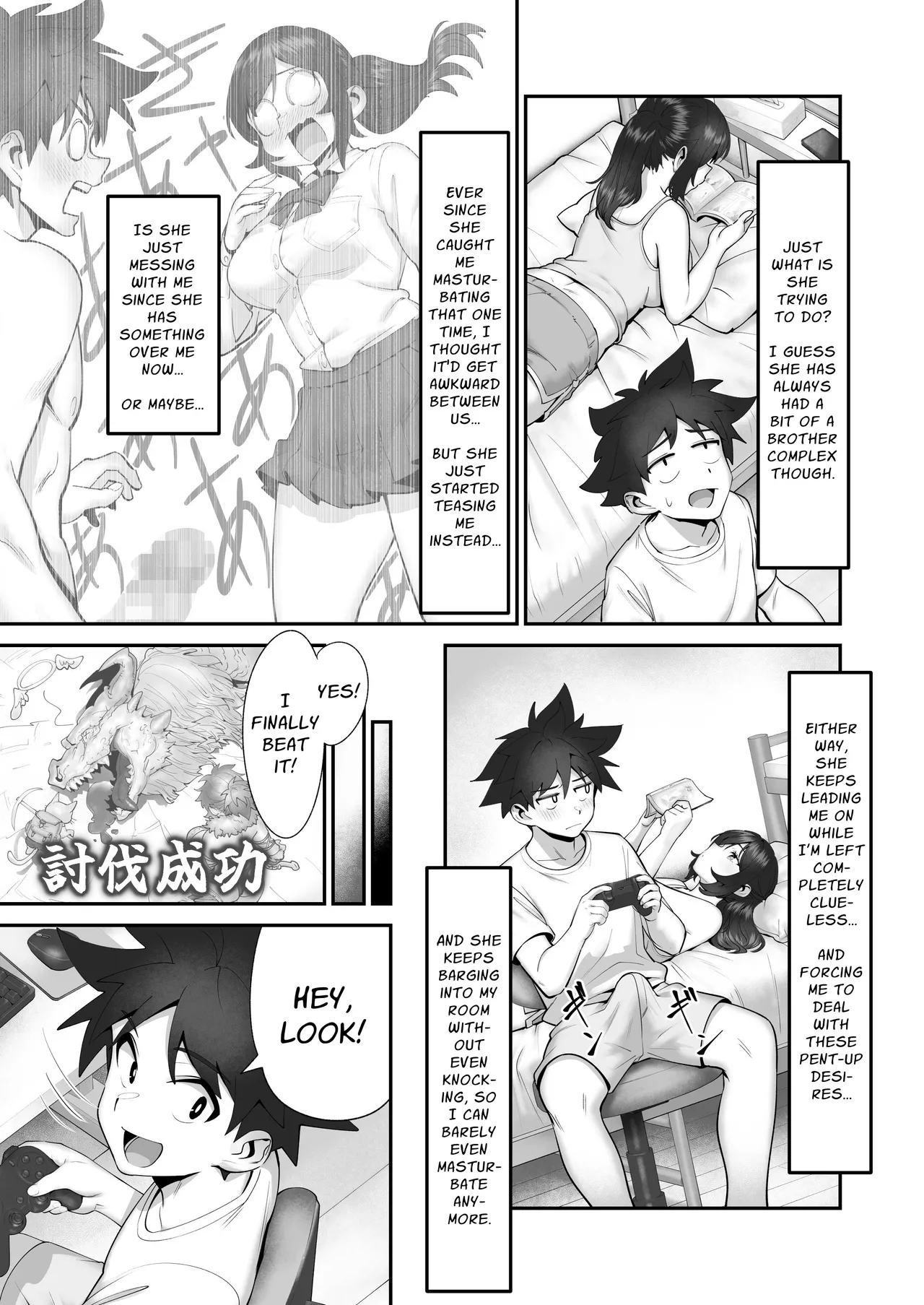 Imouto Shuryousai | Sister Hunting Festival page 6 full