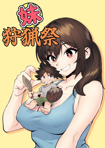 [Penny Tengu] Imouto Shuryousai | Sister Hunting Festival [Digital] [English] [Mr. Frog Translations] cover