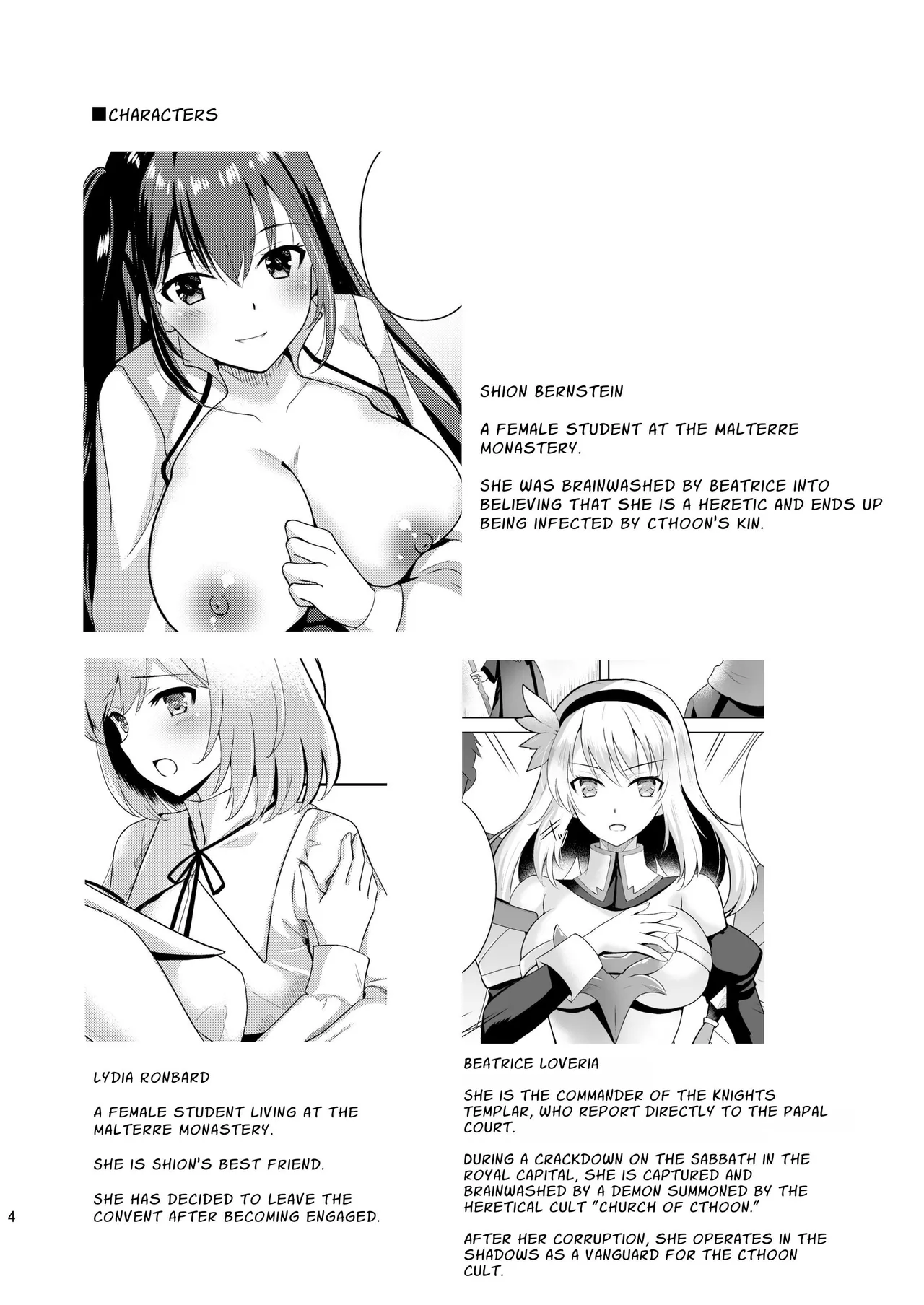 Addiction Haitoku no Rensa page 3 full