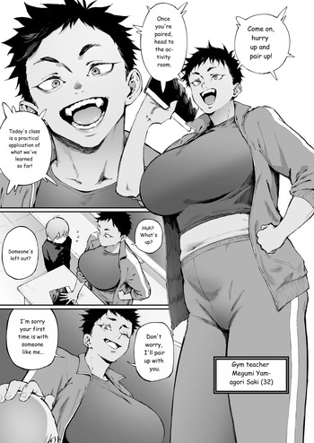 [駿河クロイツ / Suruga Kreuz] You have been left over again, haven't you? Part 1&2 [English] [MTL] cover
