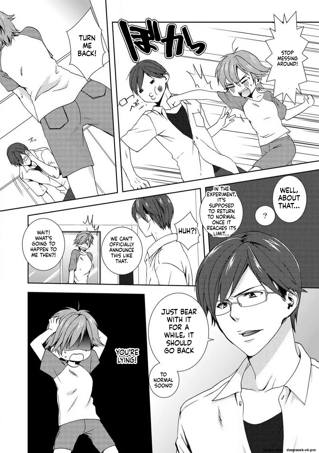 Kyou kara Onna, Hajimemashita. ~Ani to Shinyuu ni Mainichi Oku made~ CH.1 page 11 full